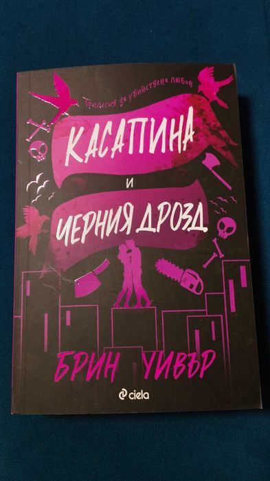 Фентъзи книги на един прочит