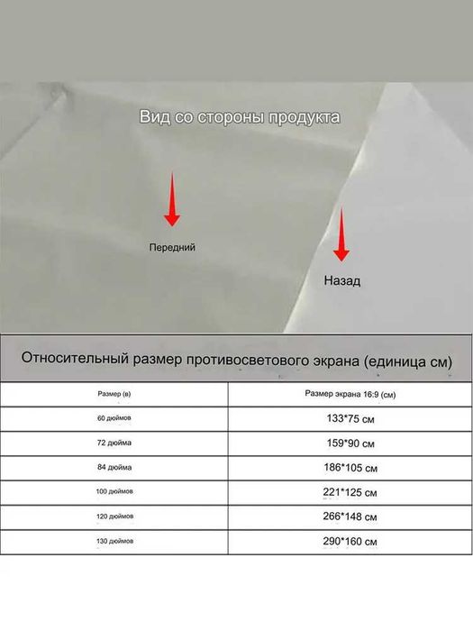 Белый ALR экран проектора С широким углом обзора 100, 120, 130 дюймов