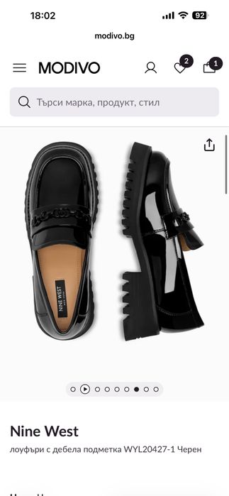 Nine West лоуфъри с дебела подметка