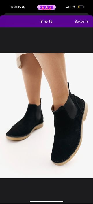 Ботинки челси женские