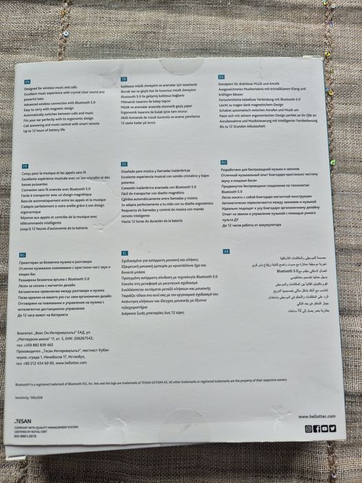 Слушалки блутуд Bluetooth