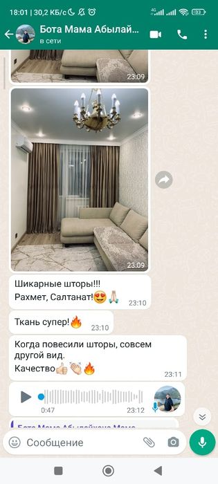 Шторы готовые, в наличии, приезжайте сейчас