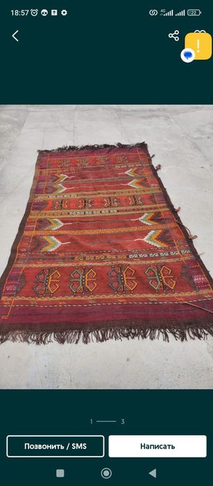 қазақы кілемдер,сандықтар