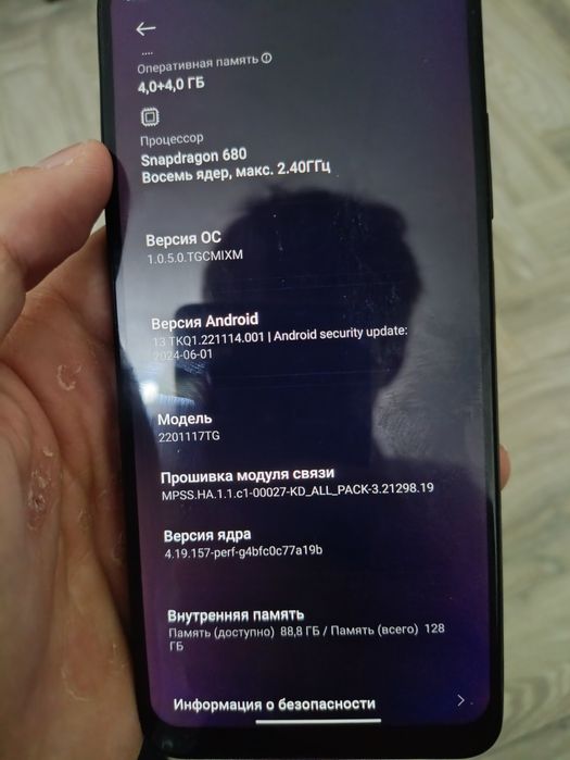 Продам телефон Redmi Note11