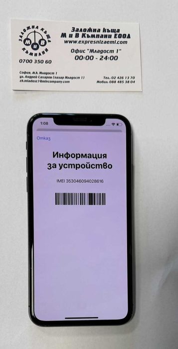 Iphone X 256GB battery health 100%