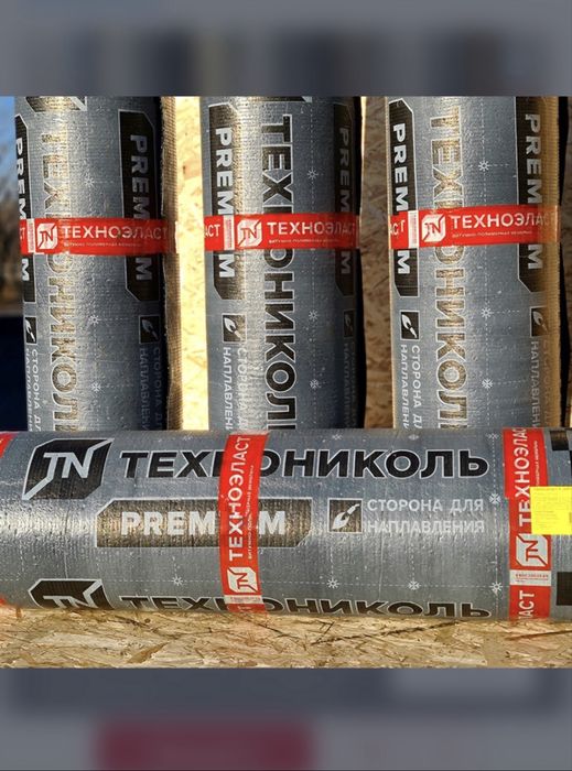 Стройматериалы Гипсокартон,Цемент,Смеси,Минвата