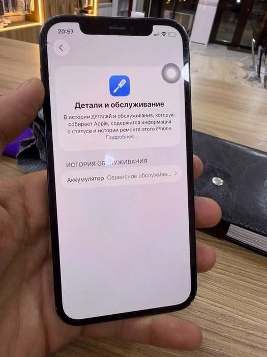 Iphone 12 64 gb срочно
