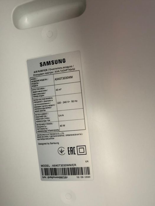 Продам очиститель воздуха