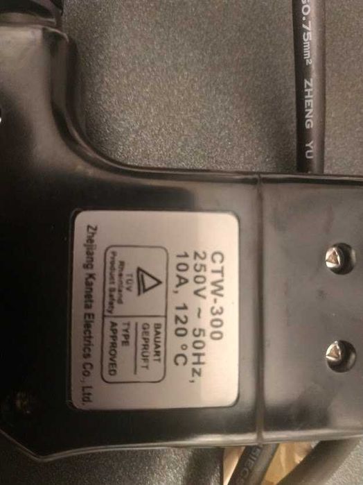 Водоструйка BRICO .Измива колата ви, килимите, плочките около къщата