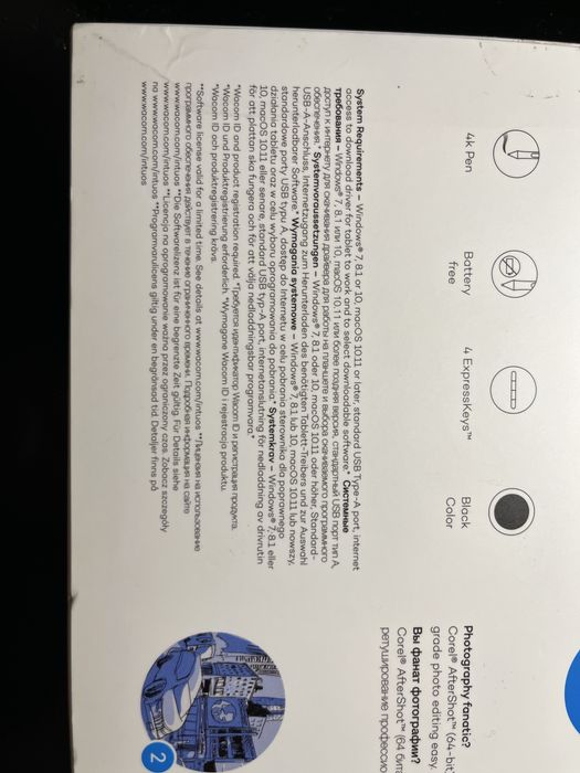 Графический планшет Wacom Intuos