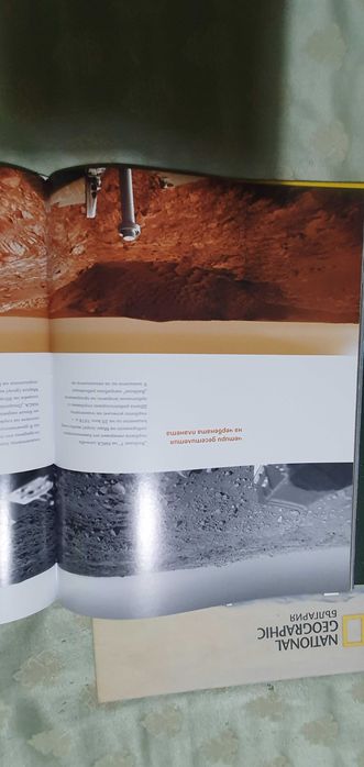 Детски енциклопедии Българска история и Дълбините на Космоса на Дск