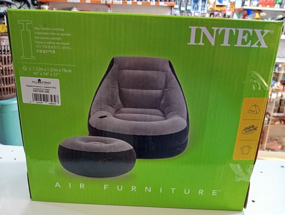 Надувное кресло с пуфиком Ultra Lounge Intex