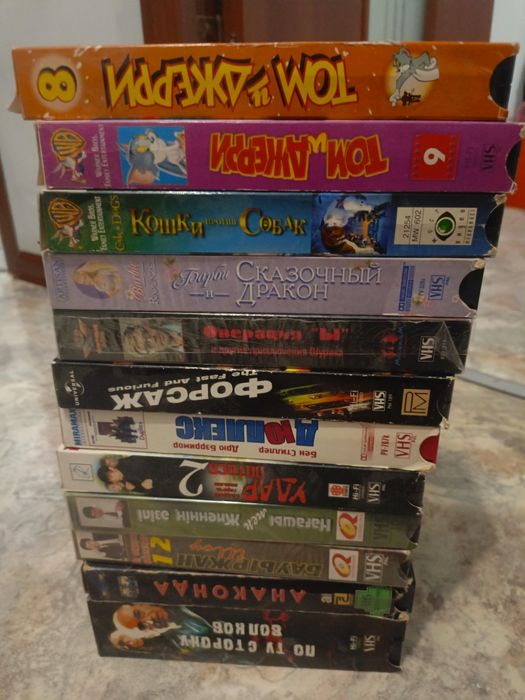 видеокассеты на видик