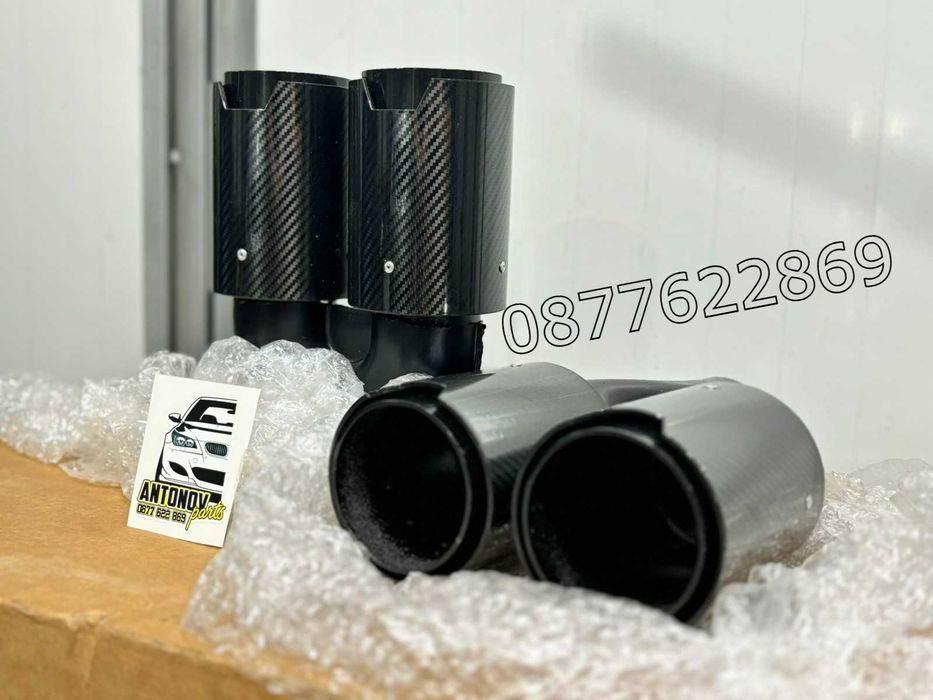 Накрайници Карбон