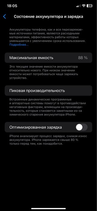 IPHONE 11                                       0