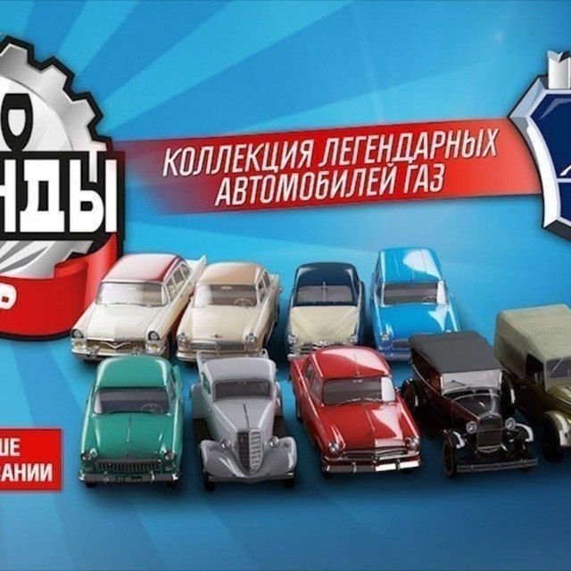 Легендарного ретро редкие автомобил ссср газ м20  кабриолет.