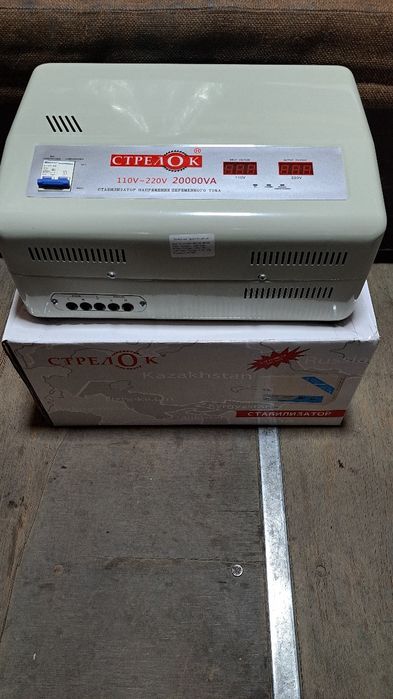 Стабилизатор СТРЕЛОК 20KW