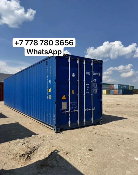 Продам контейнер