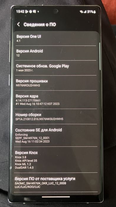 Samsung s10 note plus