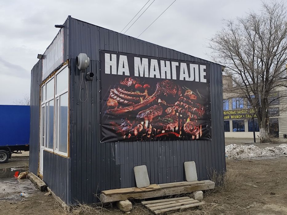 Готовый контейнер обмен на машину