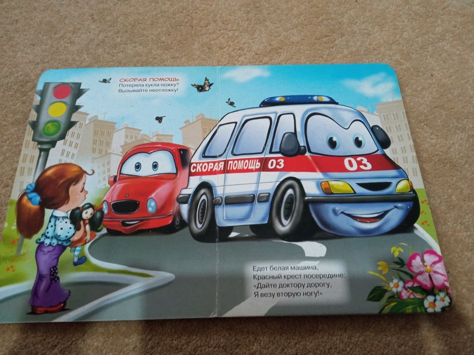Детские книги познавательные