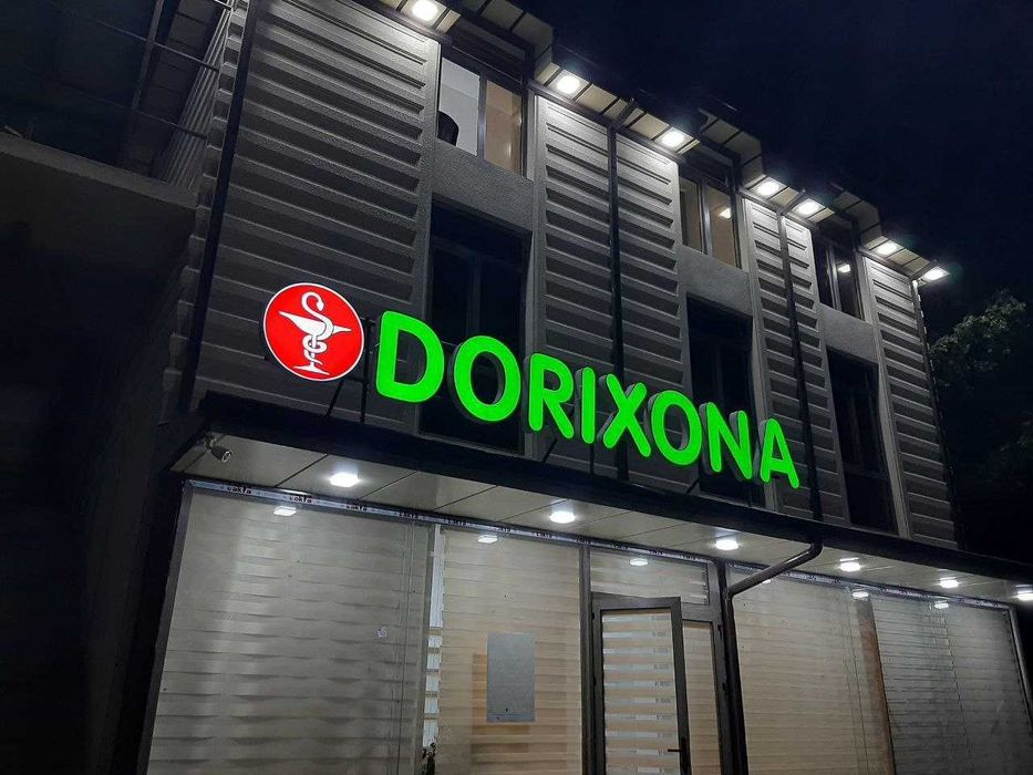 Tashqi reklama, Bukva, Stella reklama Реклама, Буква, Объемные буквы.