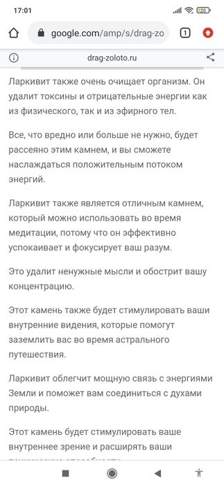 Мусульманские четки(тасбих).