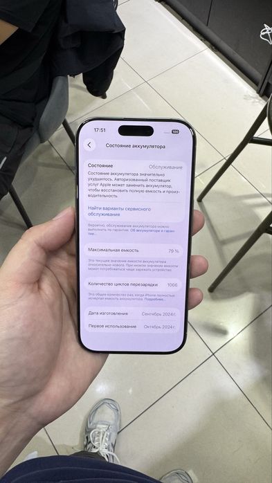 Iphone 16 pro 256gb/айфон 16 про