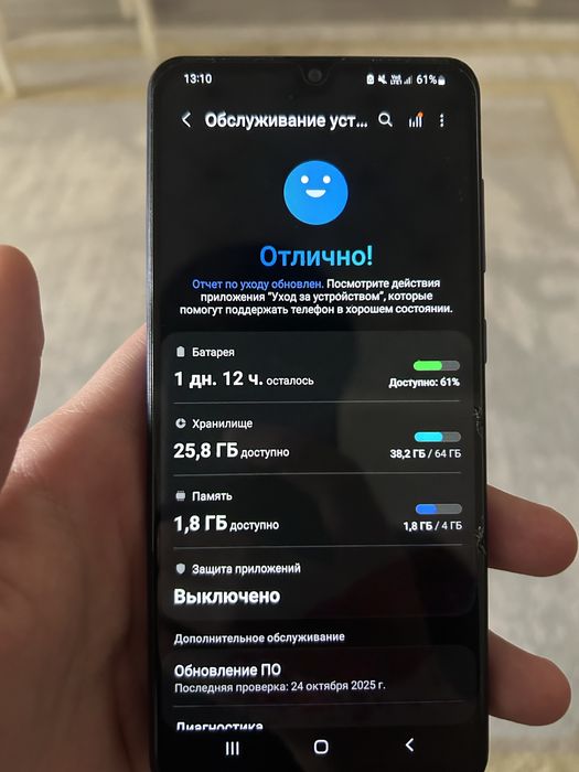 Продаю Samsung A31 срочно