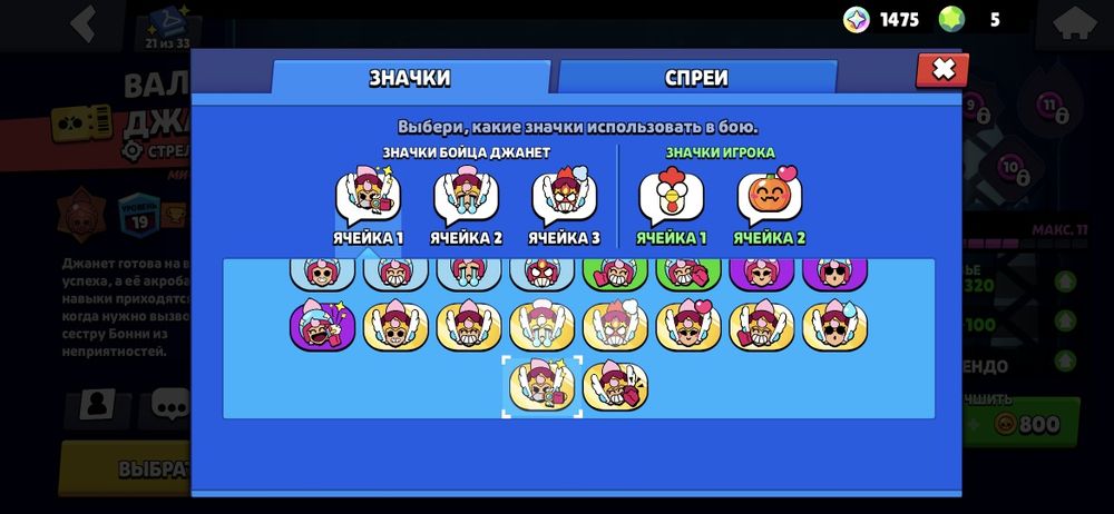 Продам бравл акк