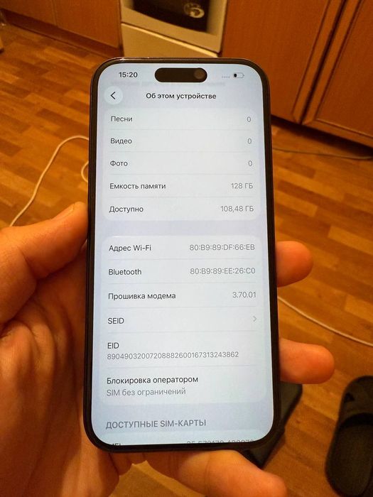 Айфон 15про память 128гб