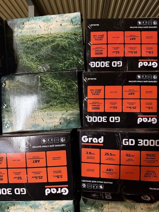 Бензиновый триммер GRAD GD 3000