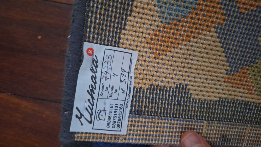 Дизайнерски килим 160x240 – модерен стил, произведен в Белгия