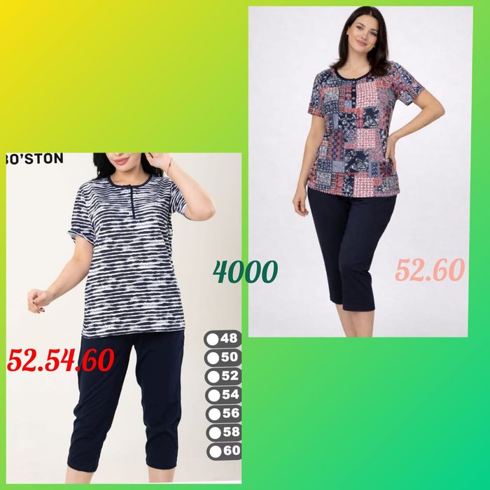 Комплекты х.б в наличии