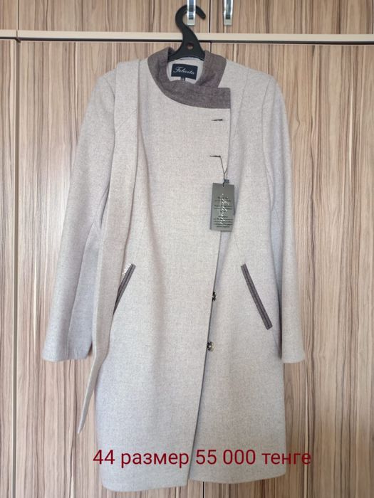 Продается куртка