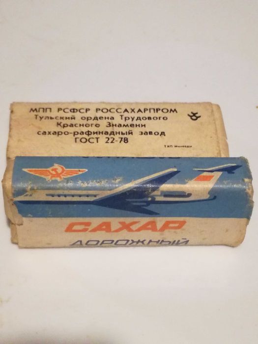 Продавам стари колекционерски предмети