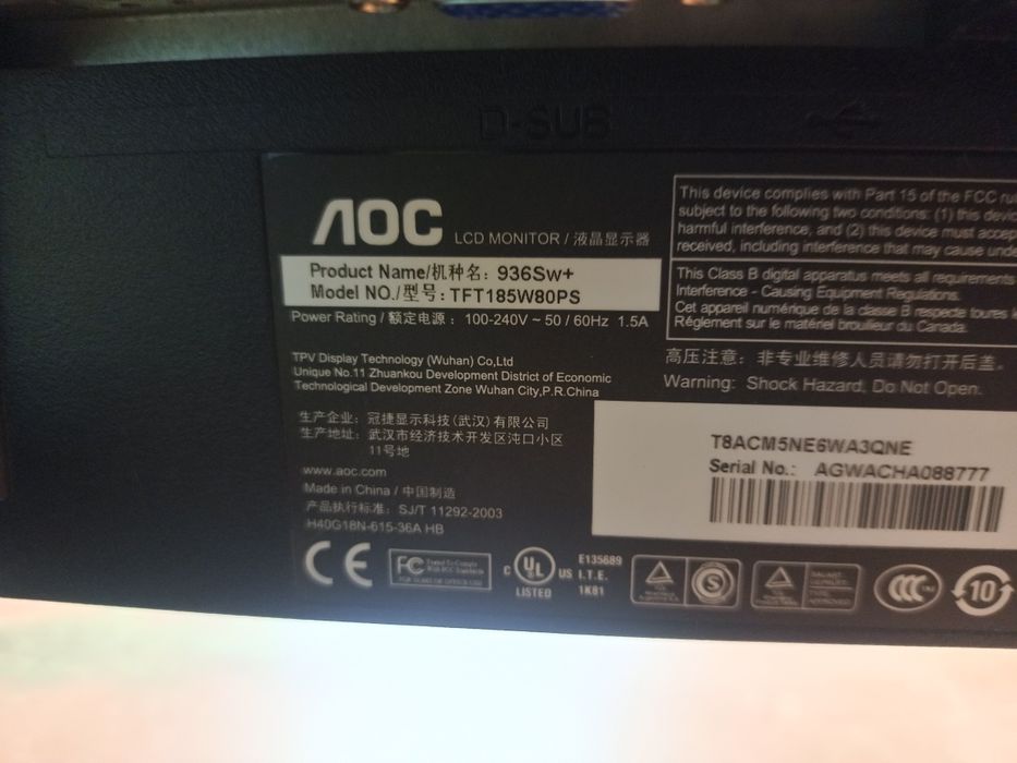 Продам монитор ЛОС