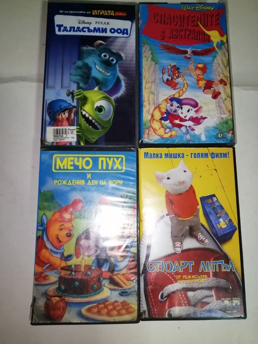 Детски филми на касети