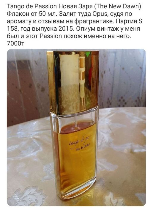 Советский винтаж всяких видов