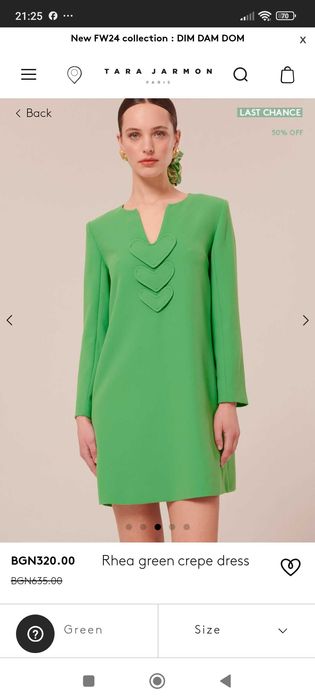 Здравейте, предлага рокля на Tara Jarmon,размер 36