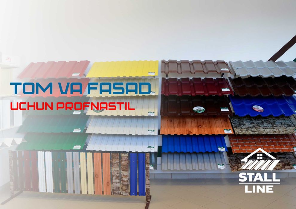 Профнастил profnastil tunka Ишлаб чиқарувчидан Ташкент