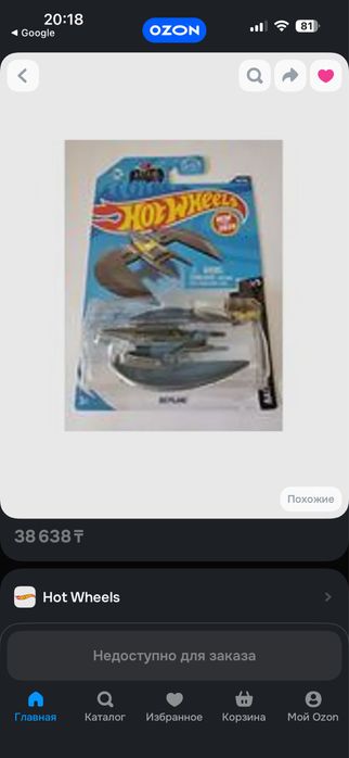 Hotwheels batman