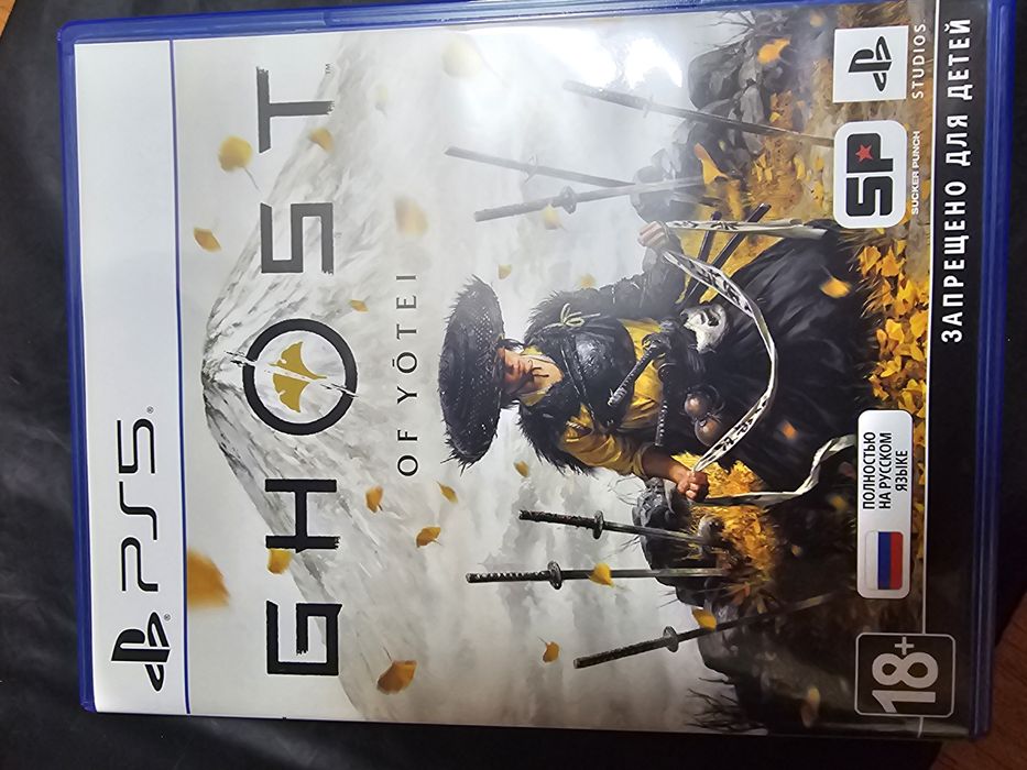 Диски playstation