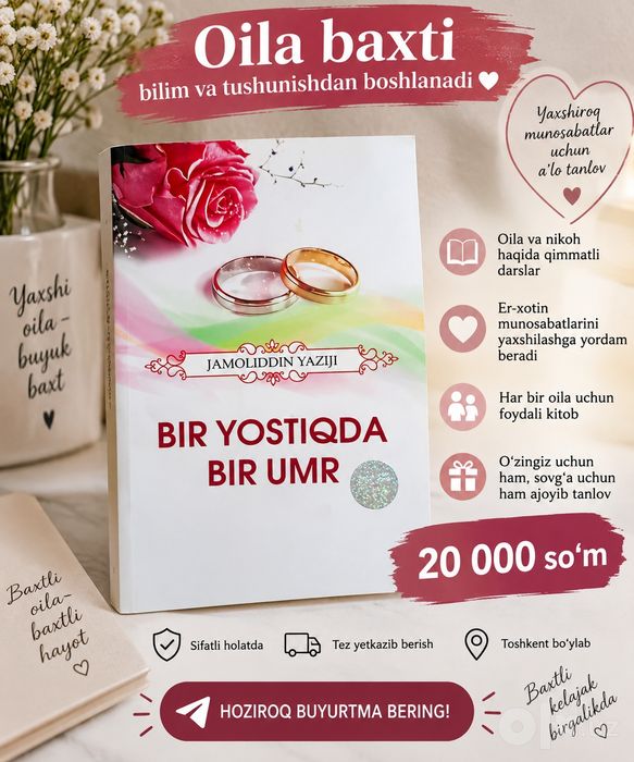 Kitoblar yangi deyarli ishlatilmagan