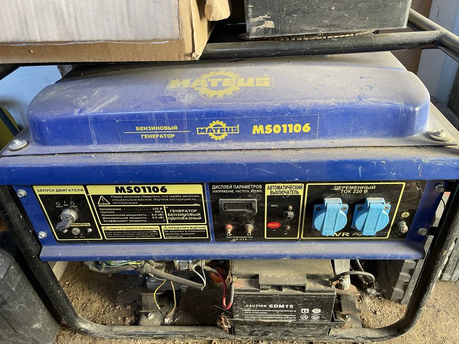 Бензиновый генератор Mateus MS01106