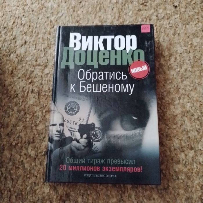 художественная литература