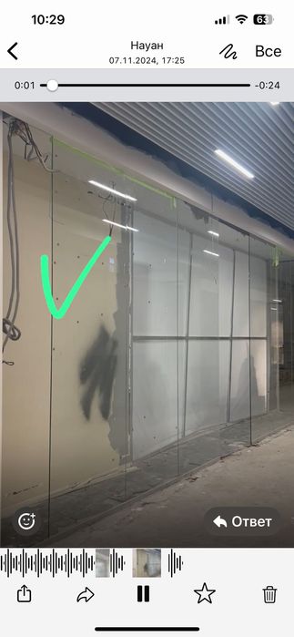 Мелкосрочный ремонт