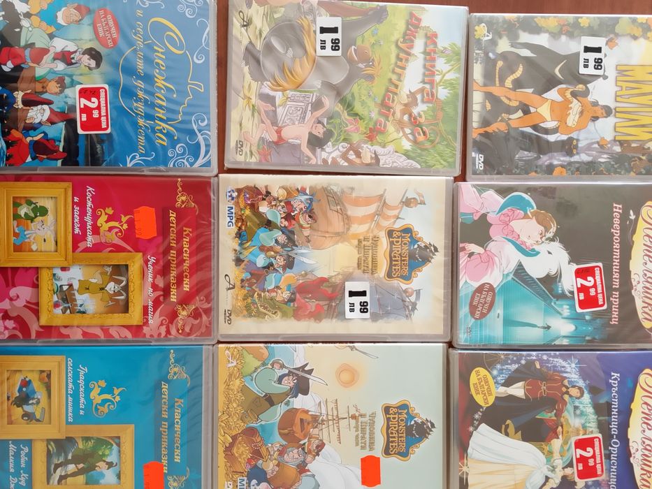 ДВД игрални и анимационни филми