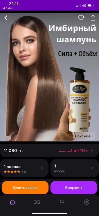 Продам Гель для стирки Greenleaf