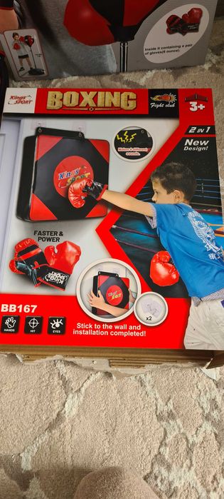 Бокс комплект за деца